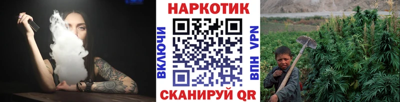 Купить Конопля ЭКСТАЗИ ГАШ Меф мяу мяу Новомичуринск