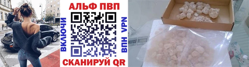 Alfa_PVP СК КРИС Новомичуринск