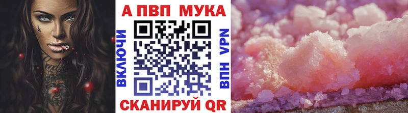 Alfa_PVP крисы CK  Купить где  Новомичуринск 