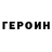 МЕТАДОН VHQ Eugenia Kukhareva