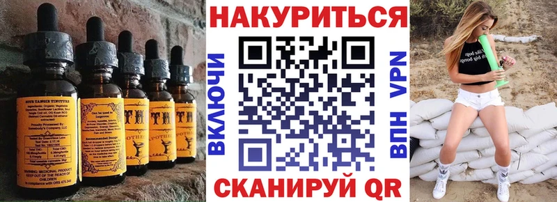 Canna-Cookies марихуана  Купить где  Новомичуринск 