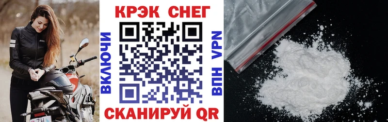Cocaine 97% Купить закладки Новомичуринск