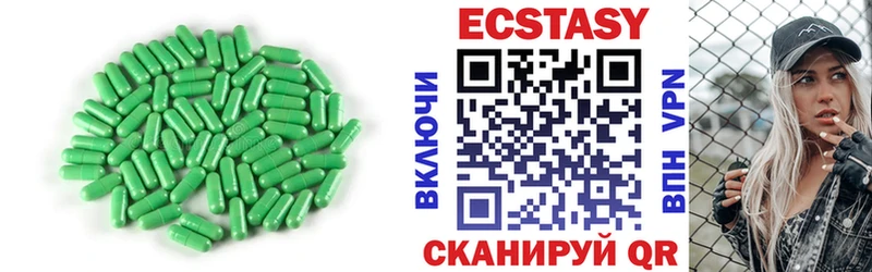 Экстази Cube Купить где Новомичуринск
