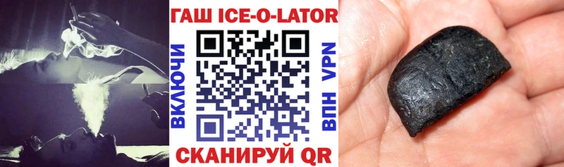 Купить  Новомичуринск  Гашиш 40% ТГК 