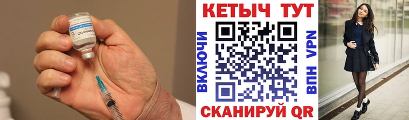 КЕТАМИН VHQ  Купить  Новомичуринск 