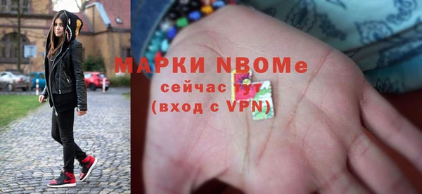 2c-b Заводоуковск