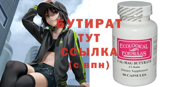кокс Зеленодольск