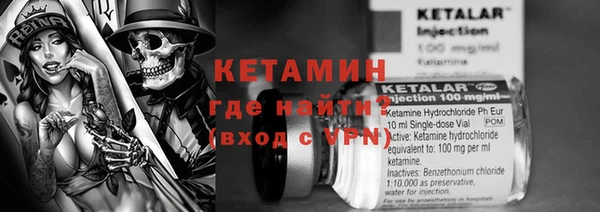 2c-b Заводоуковск