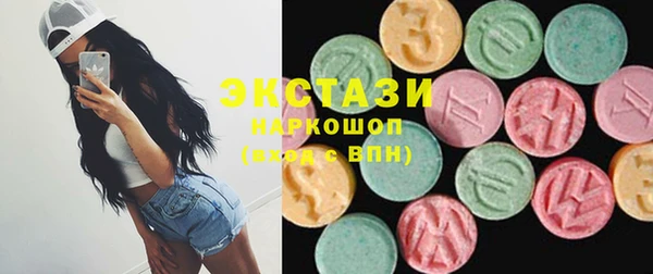 синтетический гашиш Зерноград