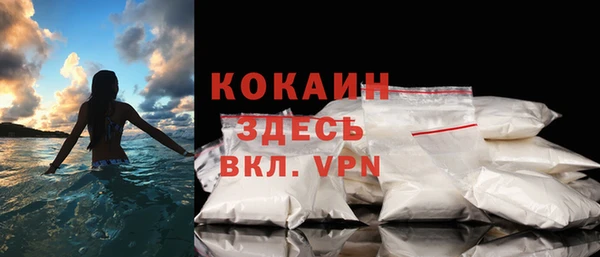 скорость mdpv Заволжск
