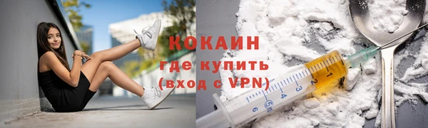 синтетический гашиш Зерноград
