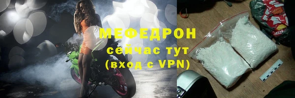 скорость mdpv Заволжск