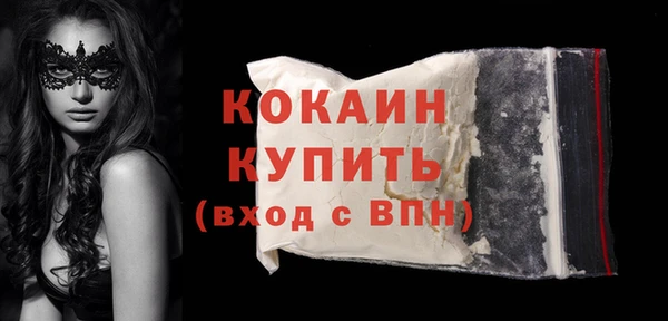 скорость mdpv Заволжск