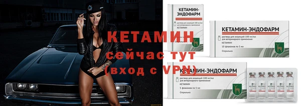 альфа пвп VHQ Зеленокумск