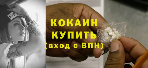 синтетический гашиш Зерноград