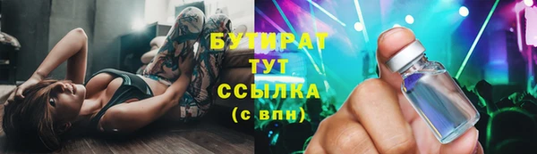 скорость mdpv Заволжск