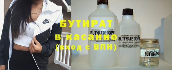прущий лед Заволжье
