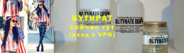 скорость mdpv Заволжск
