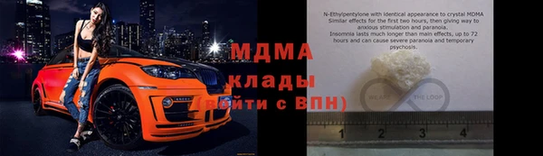 2c-b Заводоуковск