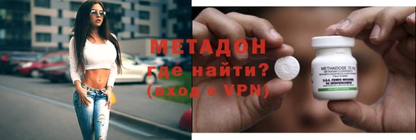 кокс Зеленодольск