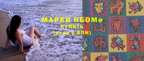 прущий лед Заволжье