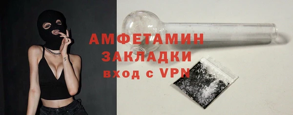2c-b Заводоуковск