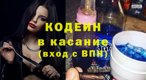 2c-b Заводоуковск