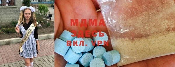 синтетический гашиш Зерноград