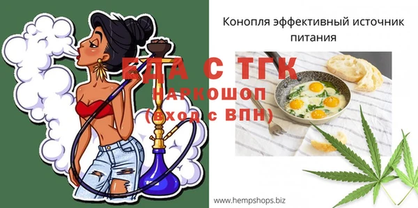 прущий лед Заволжье