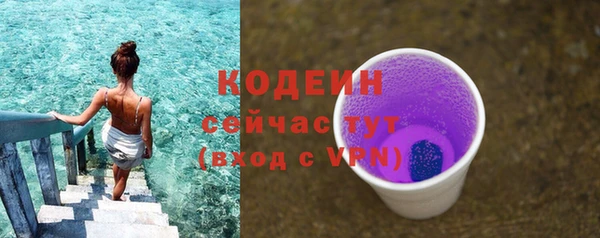 альфа пвп VHQ Зеленокумск