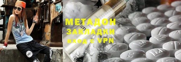 скорость mdpv Заволжск