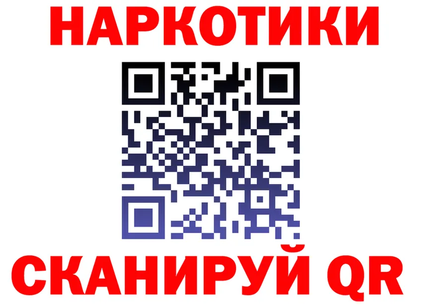 ТГК Wax tor площадка hydra Новомичуринск