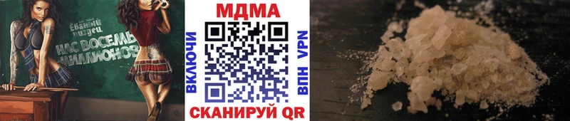 Купить закладки  Новомичуринск  MDMA Molly 