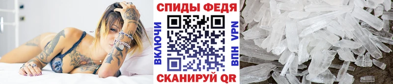 Купить где  Новомичуринск  Первитин витя 