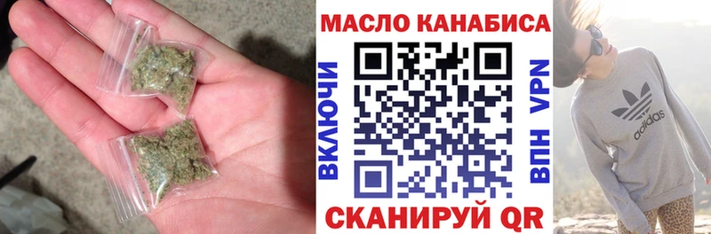 ТГК Wax  Купить закладки  Новомичуринск 